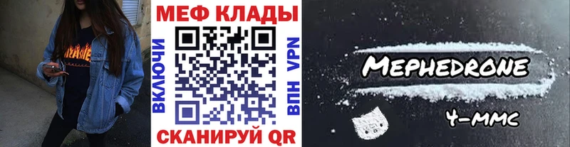 Где продают наркотики Карталы СОЛЬ  Меф  Гашиш  Бошки Шишки 