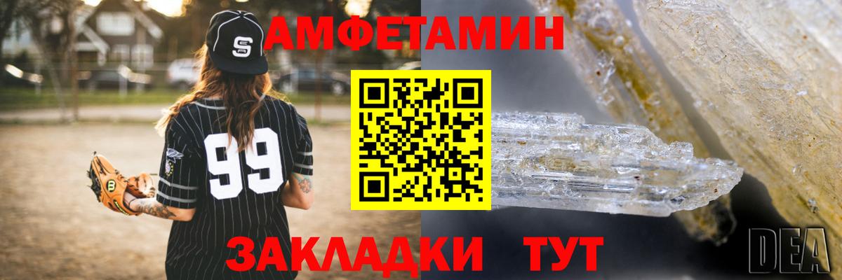 АМФЕТАМИН 97% Карталы