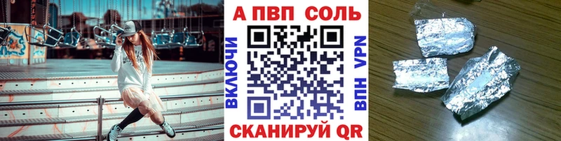 Alpha-PVP Crystall  Карталы 