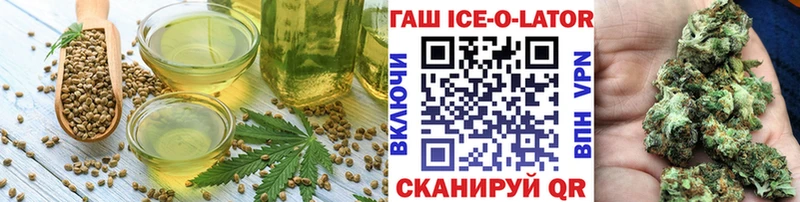 Печенье с ТГК марихуана  сколько стоит  Карталы 