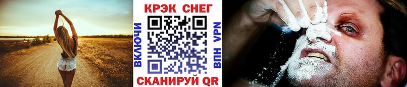 COCAIN 99%  Карталы 