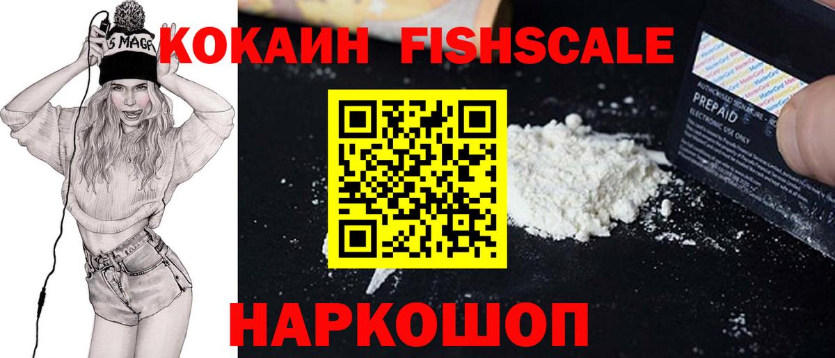 COCAIN 98% Карталы