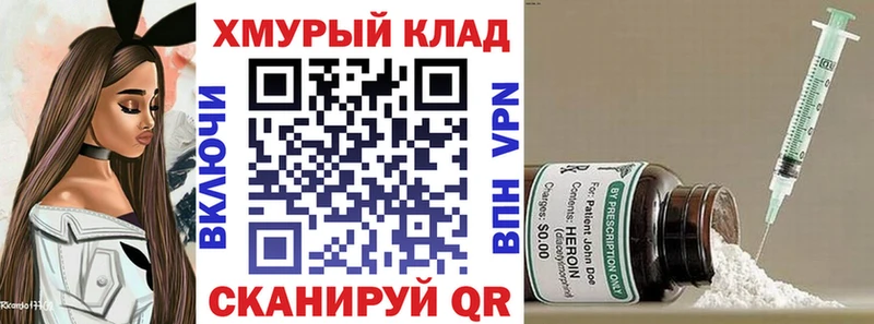 ГЕРОИН афганец  купить наркотики сайты  даркнет телеграм  Карталы 