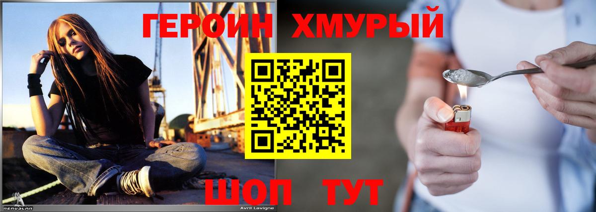 Карталы  ГЕРОИН афганец  Героин  Вход с VPN 