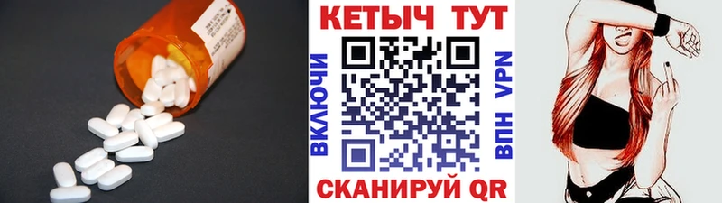 маркетплейс формула  Карталы  КЕТАМИН ketamine 