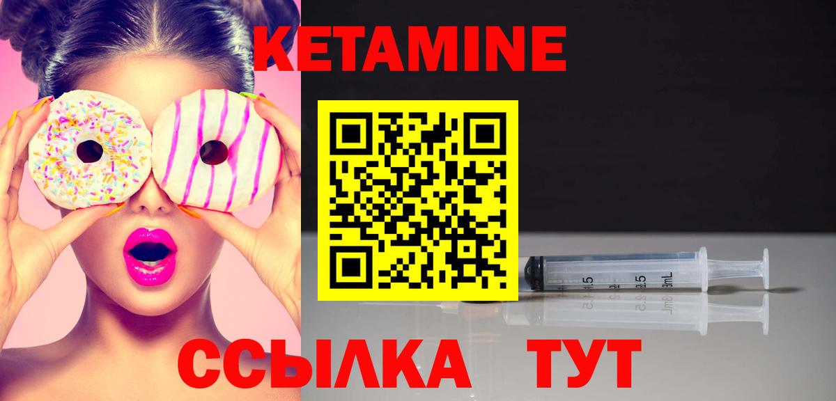 Кетамин ketamine  omg онион  Карталы  КЕТАМИН VHQ  Вход с VPN 