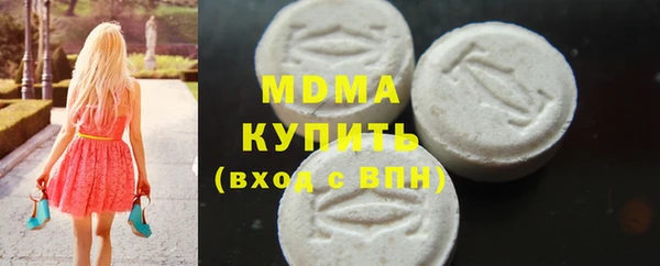 ПСИЛОЦИБИНОВЫЕ ГРИБЫ Коряжма
