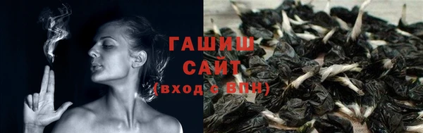 синтетический гашиш Козловка