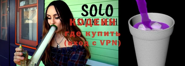 ПСИЛОЦИБИНОВЫЕ ГРИБЫ Коряжма