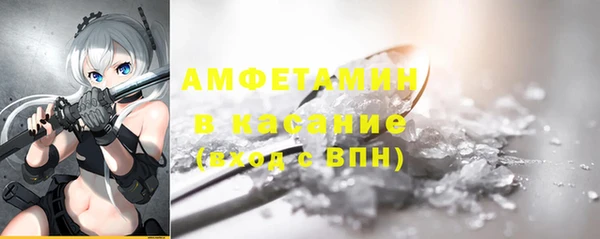 ГАЛЛЮЦИНОГЕННЫЕ ГРИБЫ Кодинск