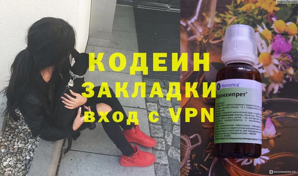 синтетический гашиш Козловка