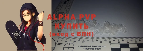 ГАЛЛЮЦИНОГЕННЫЕ ГРИБЫ Кодинск