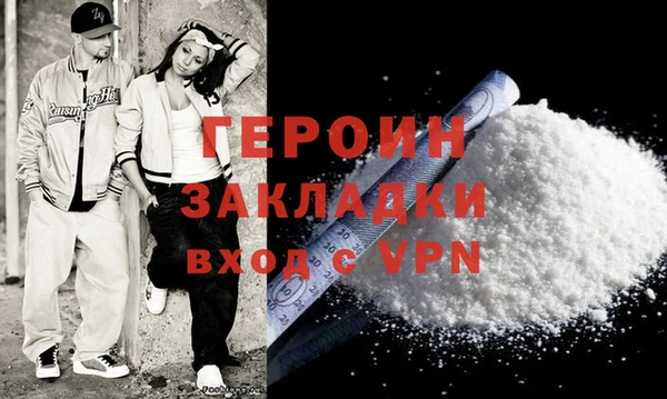 ГАЛЛЮЦИНОГЕННЫЕ ГРИБЫ Пролетарск