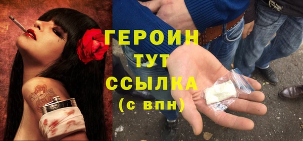 дурь Протвино