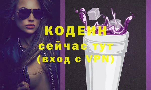синтетический гашиш Козловка
