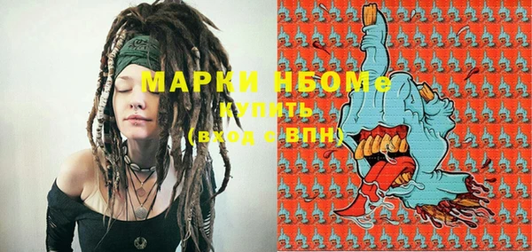 синтетический гашиш Козловка