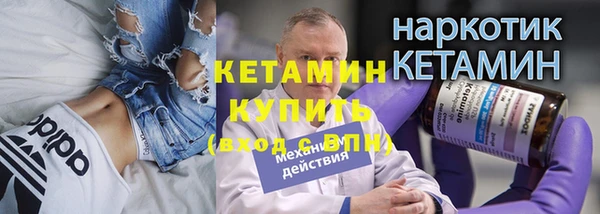 ГАЛЛЮЦИНОГЕННЫЕ ГРИБЫ Кодинск