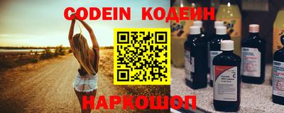 ГАЛЛЮЦИНОГЕННЫЕ ГРИБЫ Волгодонск