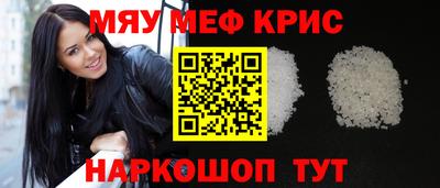 спайс Волжский
