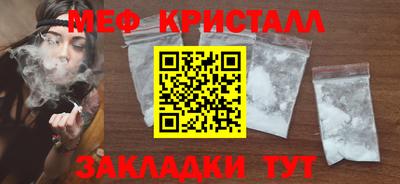 spice Волжск