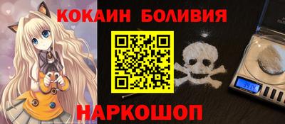spice Волжск