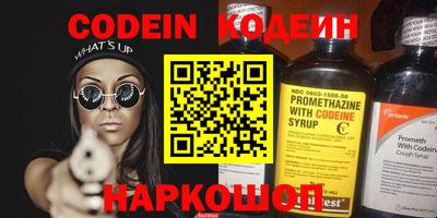 spice Волжск