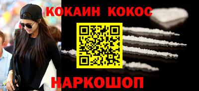 спайс Волжский