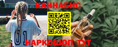 spice Волжск