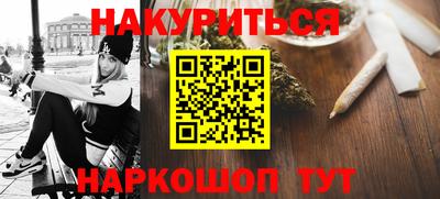 spice Волжск