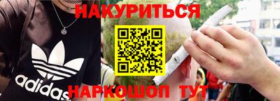 ГАЛЛЮЦИНОГЕННЫЕ ГРИБЫ Волгодонск