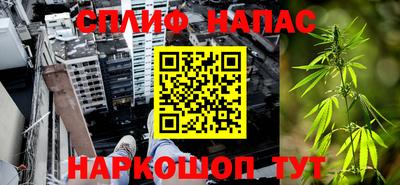 спайс Волжский