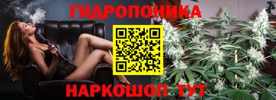 прущая мука Железногорск