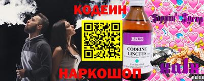спайс Волжский