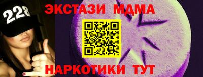 ГАЛЛЮЦИНОГЕННЫЕ ГРИБЫ Волгодонск