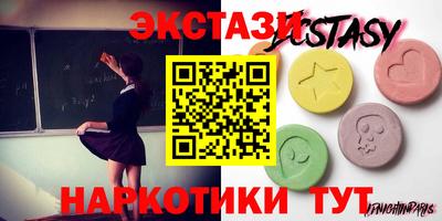 спайс Волжский