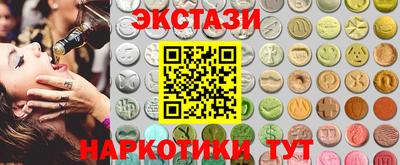 ГАЛЛЮЦИНОГЕННЫЕ ГРИБЫ Волгодонск