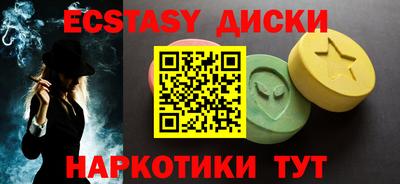 ГАЛЛЮЦИНОГЕННЫЕ ГРИБЫ Волгодонск