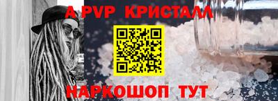 spice Волжск