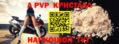ГАЛЛЮЦИНОГЕННЫЕ ГРИБЫ Волгодонск