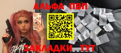spice Волжск