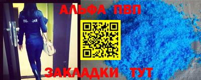 спайс Волжский