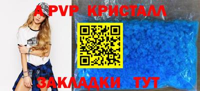 ГАЛЛЮЦИНОГЕННЫЕ ГРИБЫ Волгодонск