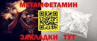 spice Волжск
