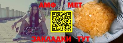 спайс Волжский