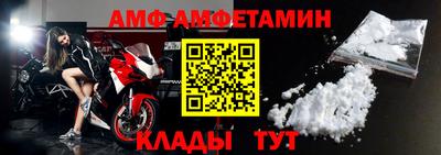 спайс Волжский