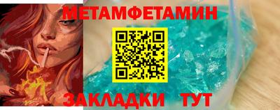 спайс Волжский
