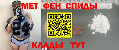 spice Волжск