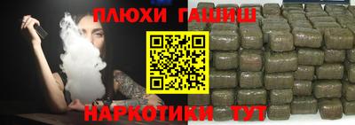 ГАЛЛЮЦИНОГЕННЫЕ ГРИБЫ Волгодонск