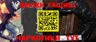 спайс Волжский