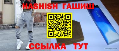 спайс Волжский
